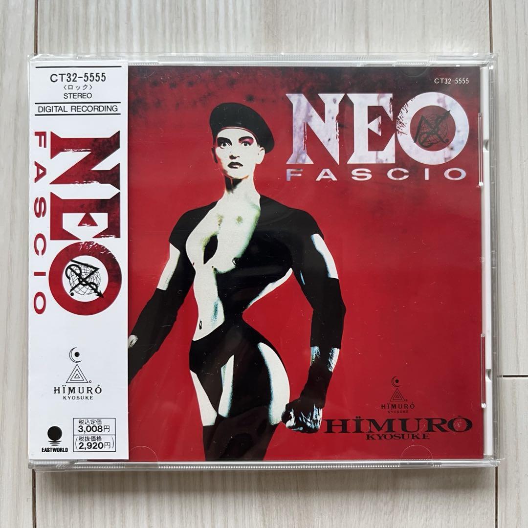 氷室京介 Neo Higher Master blue Shake CD 美品 氷室京介 Neo Higher Master blue Shake CD 美品 - メルカリ