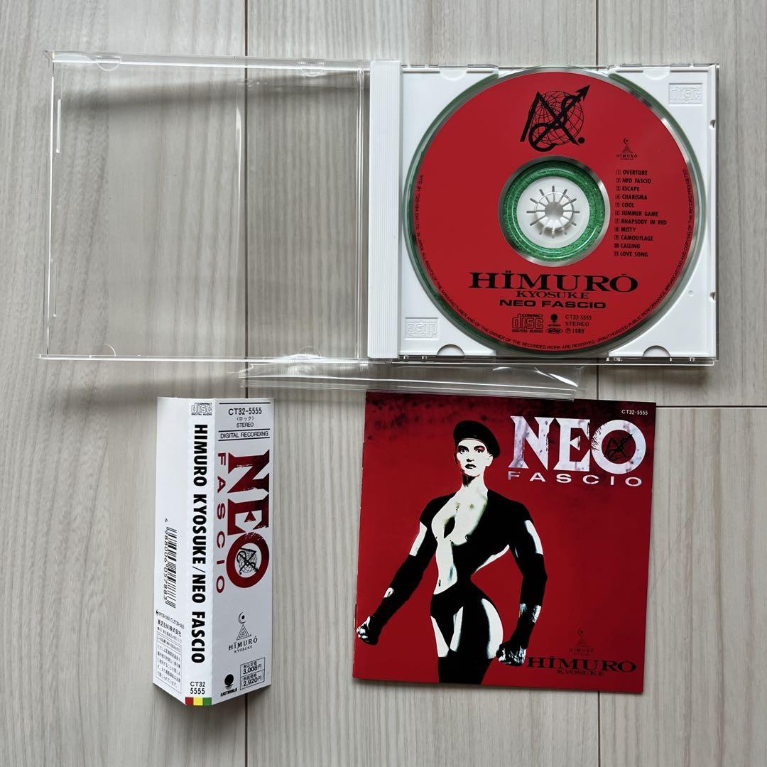 氷室京介 Neo Higher Master blue Shake CD 美品 氷室京介 Neo Higher Master blue Shake CD 美品 - メルカリ
