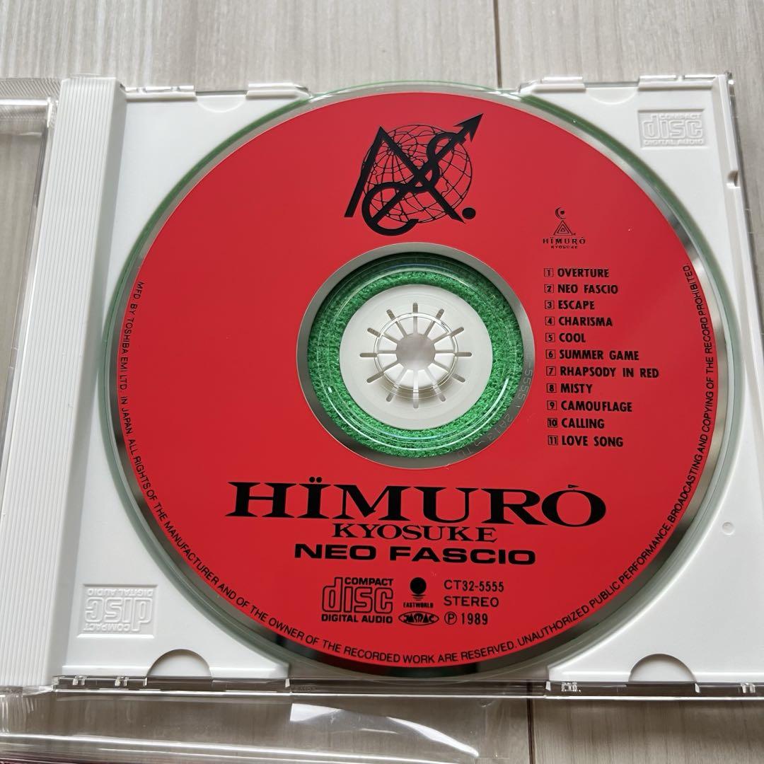 氷室京介 Neo Higher Master blue Shake CD 美品 氷室京介 Neo Higher Master blue Shake CD 美品 - メルカリ