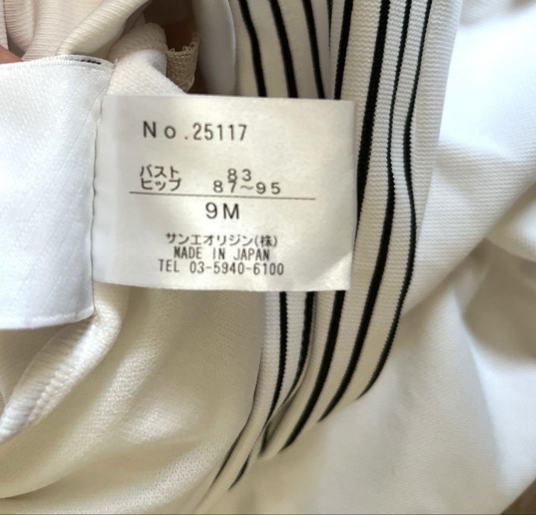 【新品未使用】Lacoste （ラコステ）水着上下セット9M/ゴーグル・キャップ 通販Fashion - 【新品未使用】Lacoste （ラコステ）水着上下