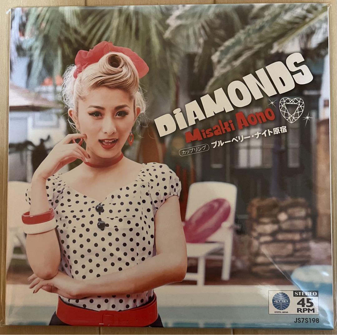 Misaki Aono Diamonds 青野美沙稀　レア　レコード Misaki Aono Diamonds 青野美沙稀 レア レコード - メルカリ
