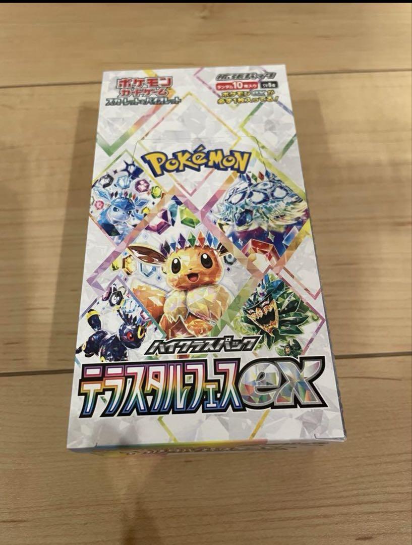 伝説巨神 イデオン　ハイブリッドカードコレクション　7パック　未開封 伝説巨神 イデオン ハイブリッドカードコレクション 7パック 未開封