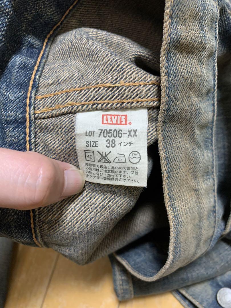 レア　リーバイス levis 506XX 大戦　ファースト LVC ビンテージ