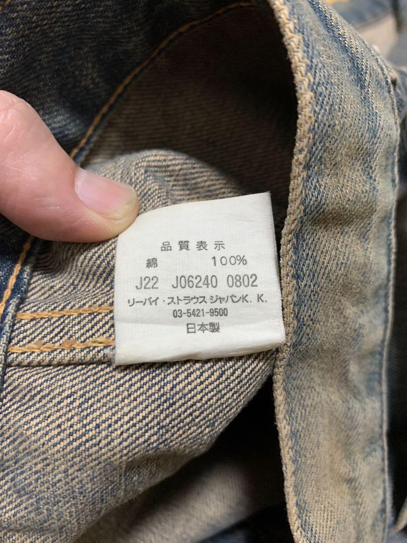 レア　リーバイス levis 506XX 大戦　ファースト LVC ビンテージ
