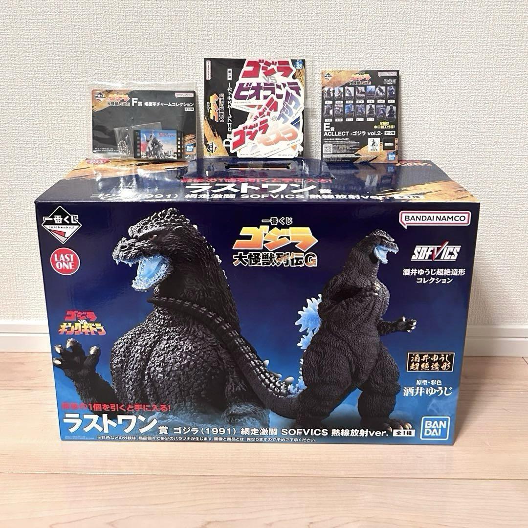 プチプチで梱包 一番くじ 大怪獣列伝G 網走激闘 SOFVICS A賞 プチプチで梱包 一番くじ 大怪獣列伝G 網走激闘 SOFVICS A賞