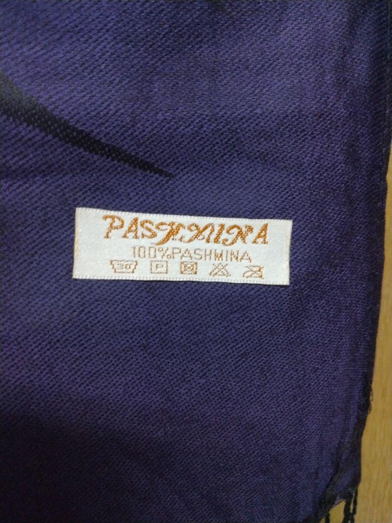 694 専用です！パシュミナ ストール 紫 花柄 PASHMINA 　9枚入り！ 694 専用です！パシュミナ ストール 紫 花柄 PASHMINA 9枚入り！