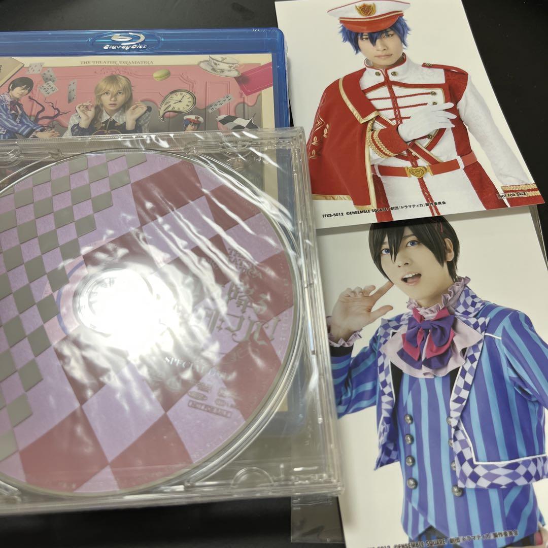 劇団ドラマティカ♡限定予約版♡Blu-ray Blu-ray | 劇団『ドラマティカ』ACT4／魔女とお菓子の家 公式サイト