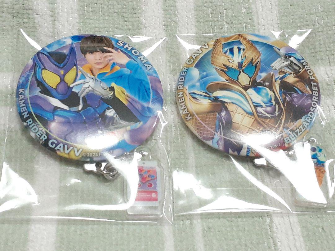 仮面ライダーガヴ 仮面ライダーストア チャーム付き缶バッジ