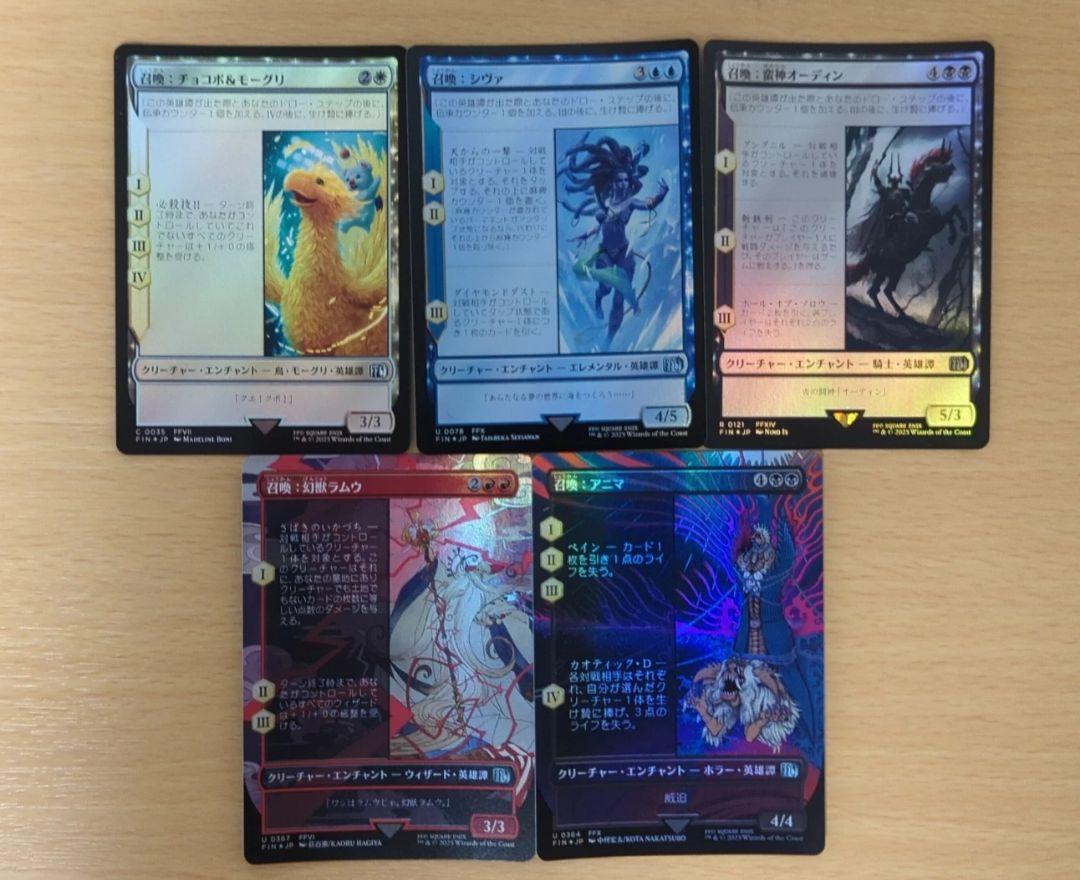 MTG FF FOIL 4枚セット MTG FF FOIL 召喚クリーチャー カードセット 5枚 - メルカリ
