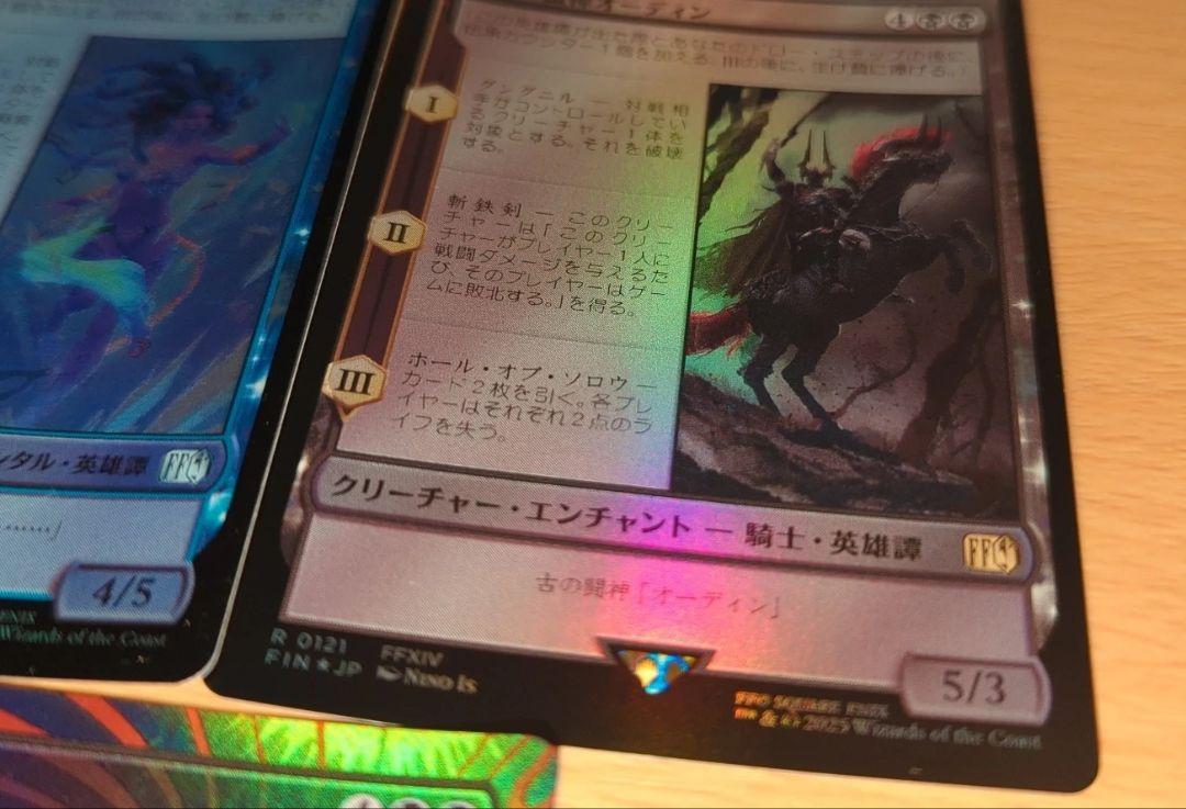 MTG FF FOIL 4枚セット Final Fantasy MTG Extended Common Foil Set of 16, Sealed