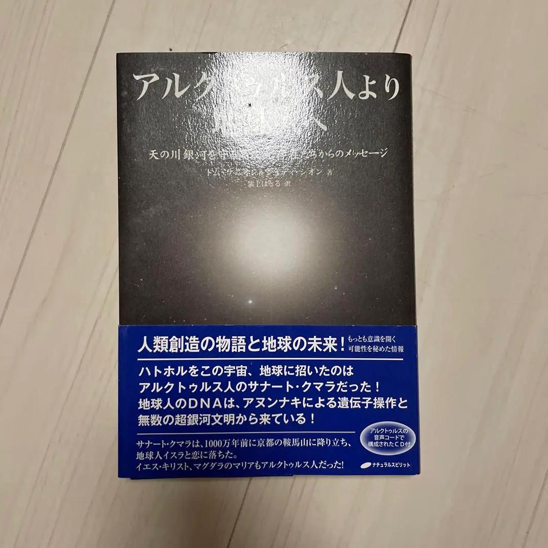 獣医微生物学 第4版 獣医微生物学 | 公益財団法人日本獣医学会微生物学分科会 |本