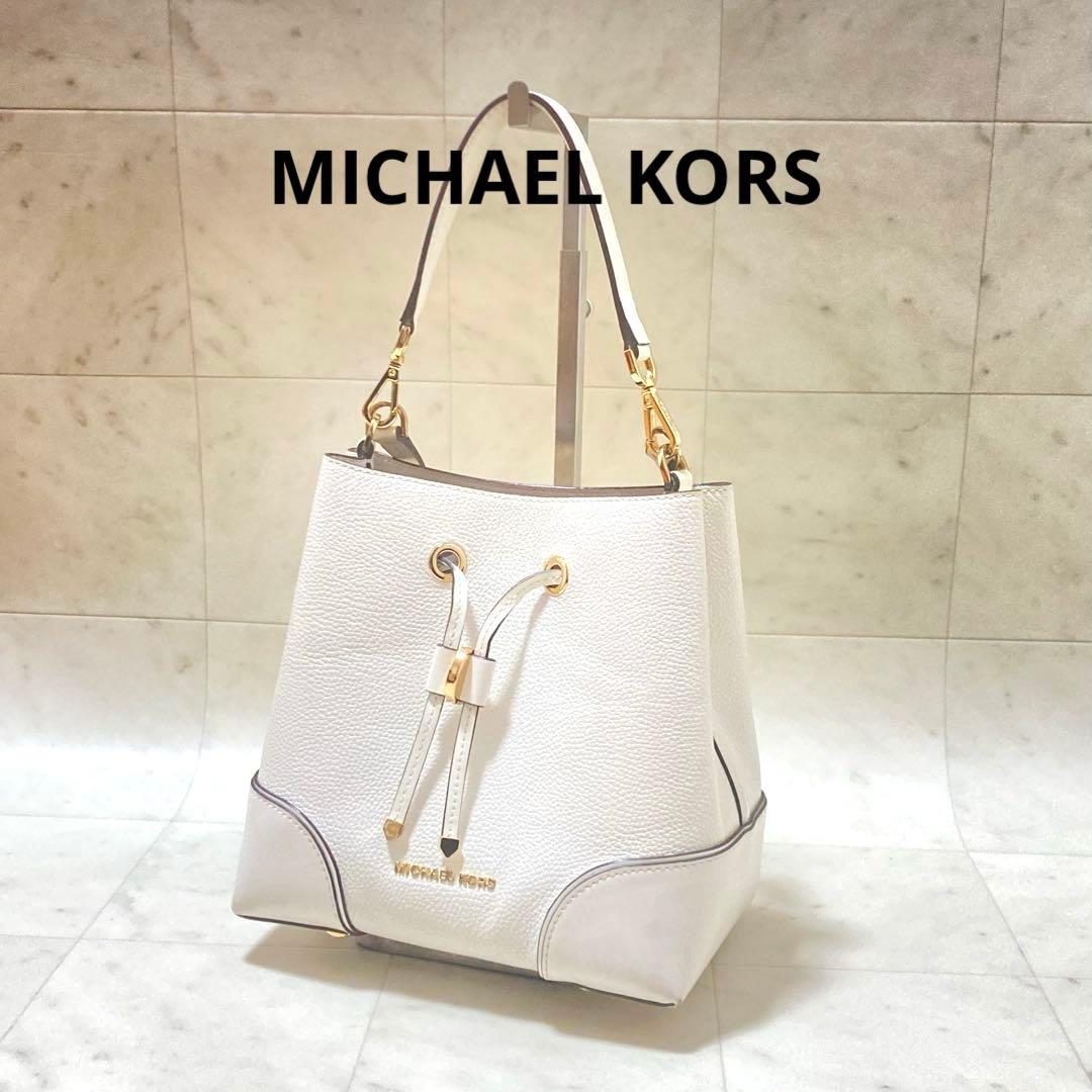 MICHAEL KORS ホワイト 2way ショルダーバッグ ハンドバック - メルカリ MICHAEL KORS ホワイト 2way ショルダーバッグ ハンドバック - メルカリ