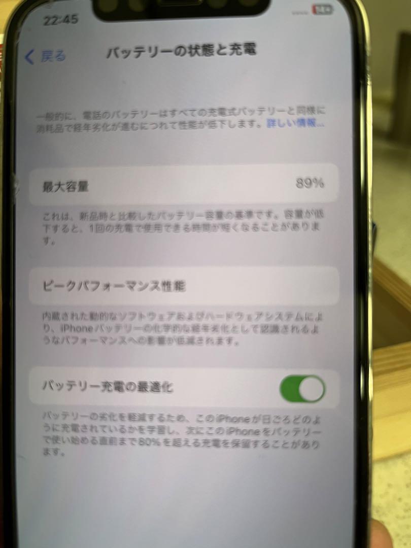 iPhone 12 pro シルバー 256 GB au iPhone 12 pro シルバー 256 GB au