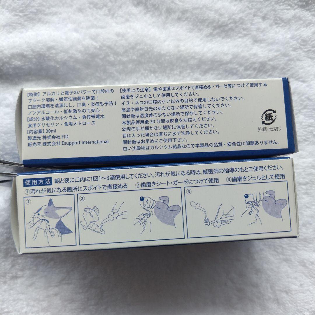 K-ブラッシュJ 30ml ✕2本セット