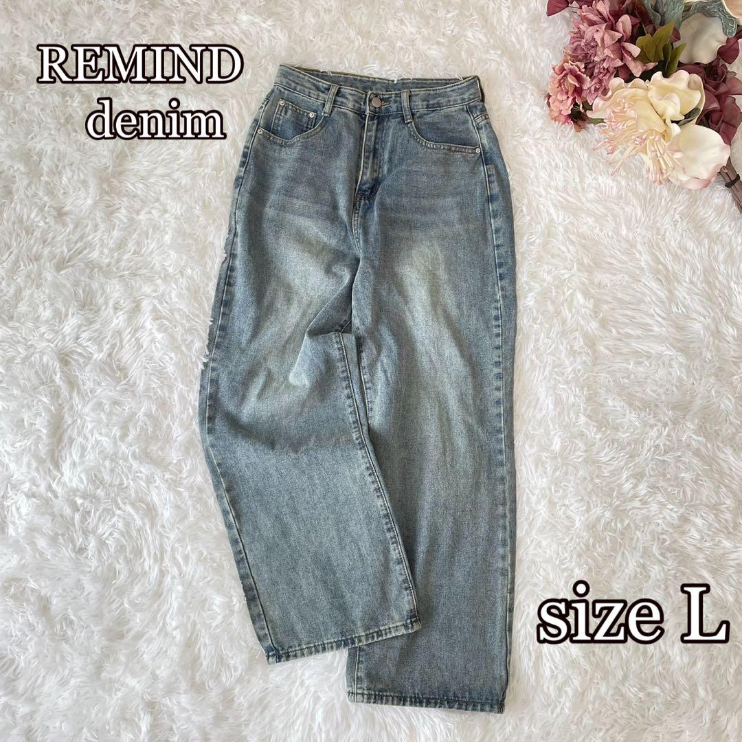 REMIND denim ハイウエスト韓国デニム｜ゆるストレート L美脚見え◎
