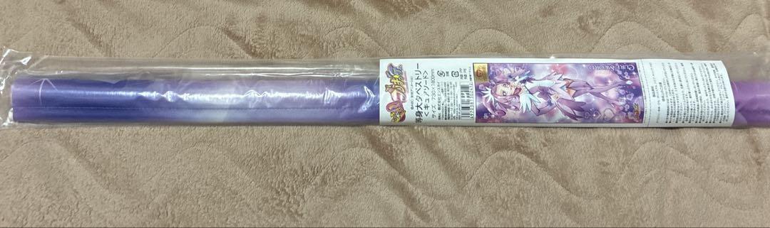 プリキュア