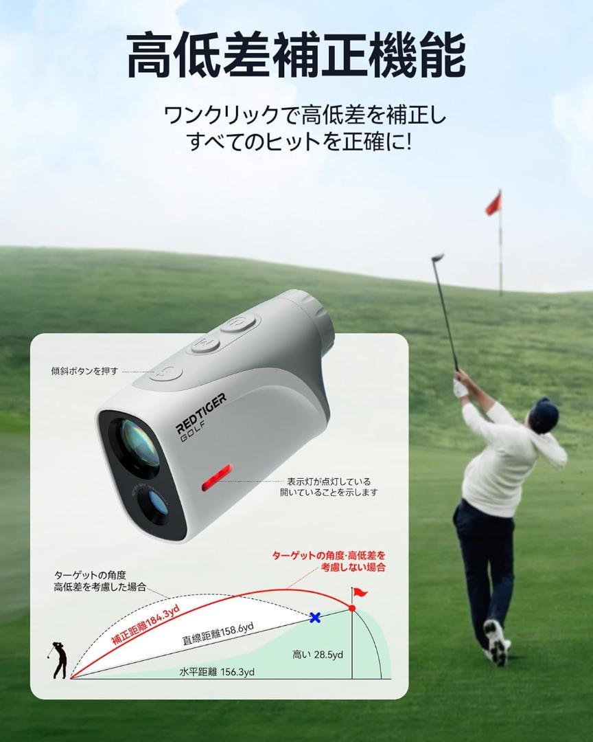 REDTIGER Mini レーザーゴルフ 距離計 超軽量 133g 倍率7倍 Amazon.co.jp: REDTIGER Mini ゴルフ 距離計 超軽量 133g ゴルフ