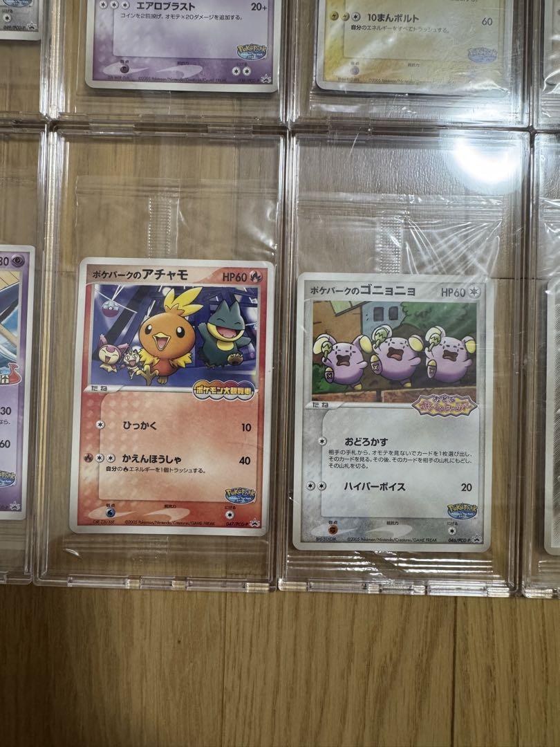 ポケパーク　プロモ　未開封　13枚セット ルギア プロモ 未開封 ポケパーク ルギアのくるくるショップ