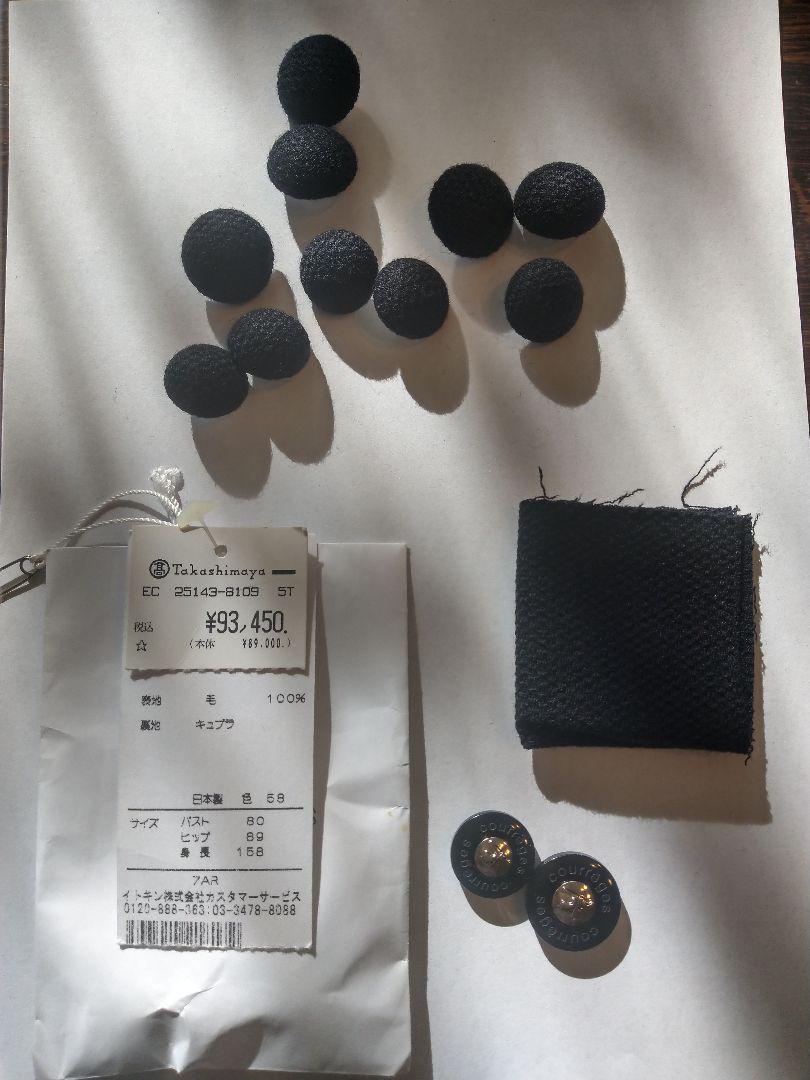 新作大人気 courreges アンサンブルスーツ tNZyb-m55478317155 特価最新作