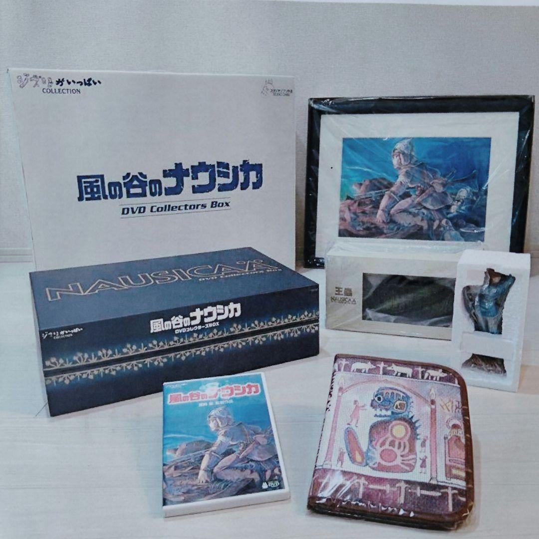 完品】ジブリ 風の谷のナウシカ DVDコレクターズBOX 輸送箱付き - メルカリ