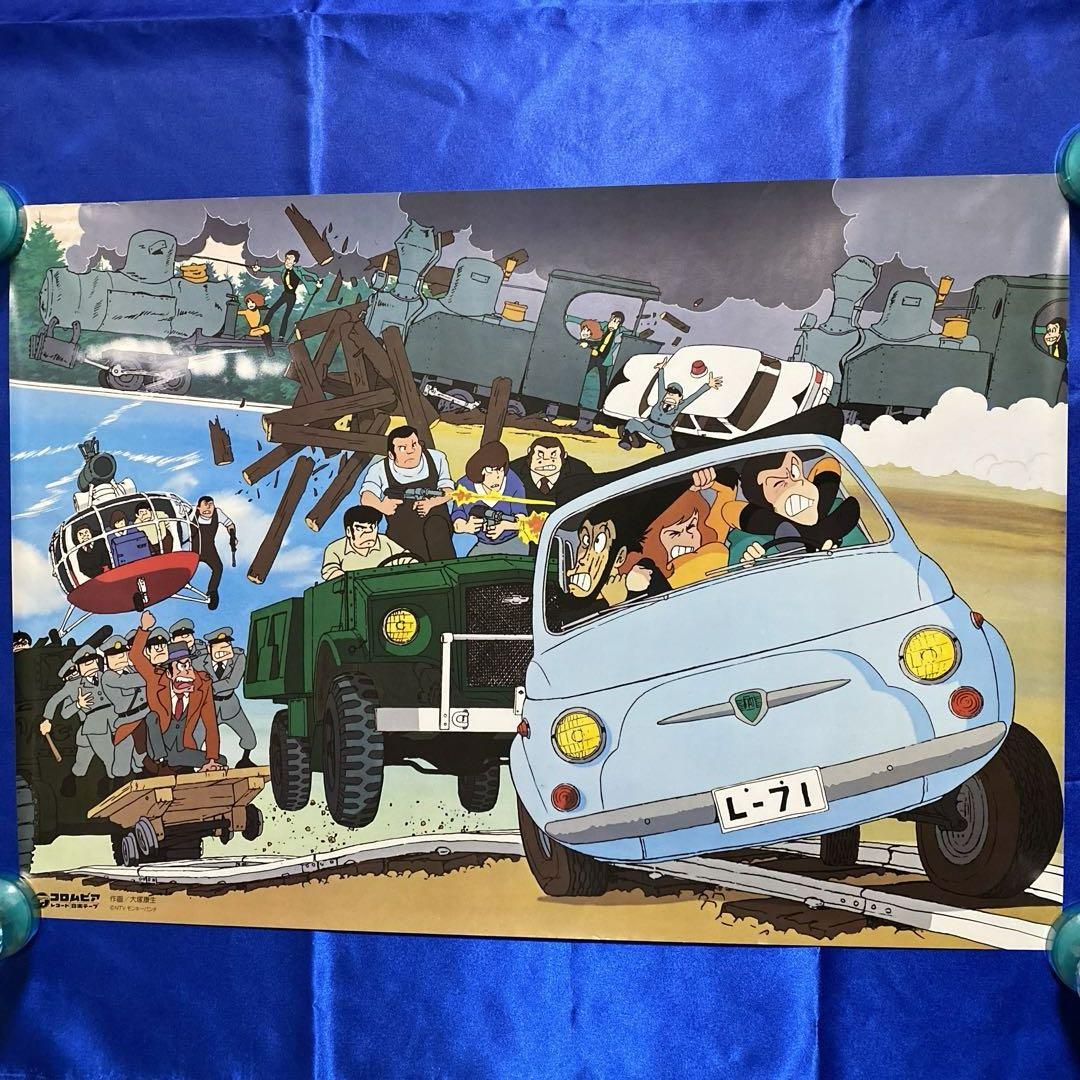 ルパン三世　集合　B2ポスター 大塚康生　モンキーパンチ ルパン三世 集合 B2ポスター 大塚康生 モンキーパンチ - メルカリ