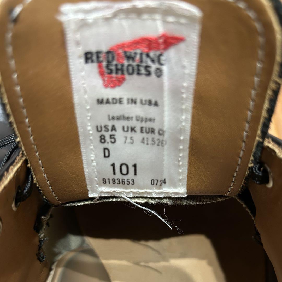 レッドウィング 101 ポストマン US8.5D 24年製　REDWING 黒