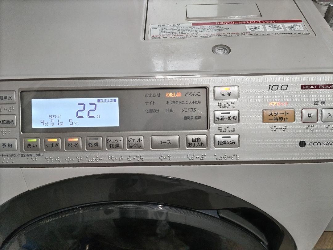 Panasonic NA-VX7700L 2016年製 ドラム式洗濯機ジャンク品