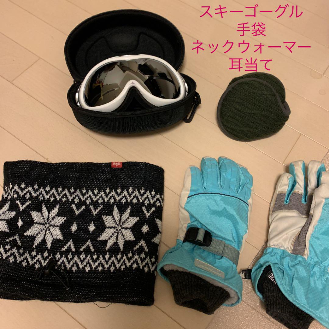 スキーゴーグル、ネックウォーマー、手袋、耳当てのセット