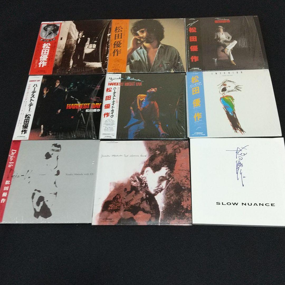 SLOW NUANCE 松田優作 CD-BOX