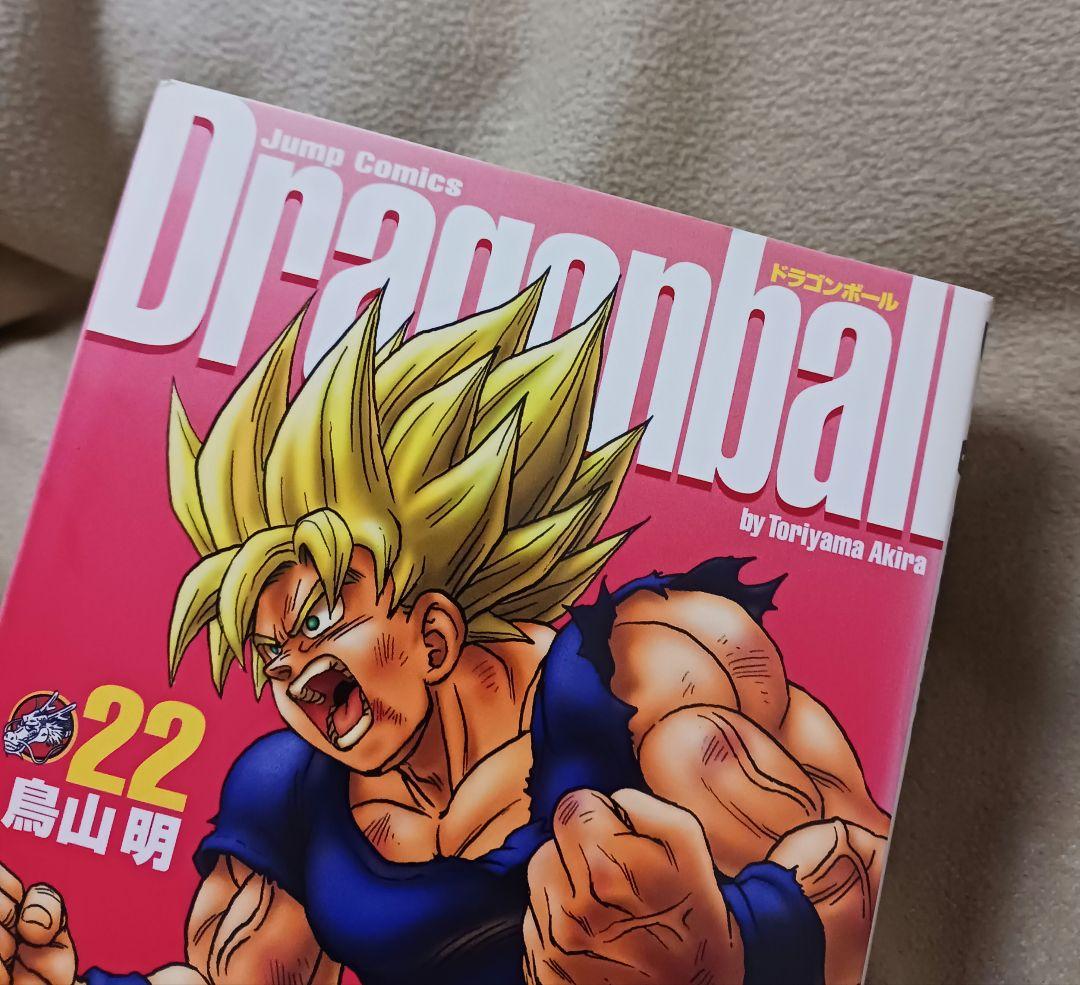 DRAGON BALL 完全版 29 (ジャンプコミックス) | 鳥山 明 |本