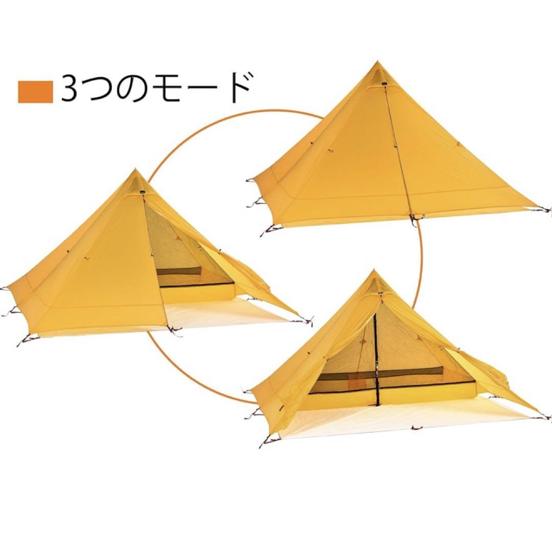 Desert Walker テント 軽量 900g 防水に強い スーパー耐引裂性