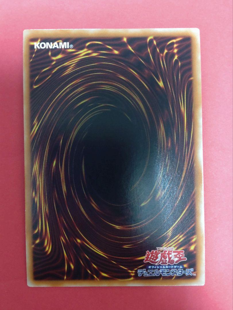 遊戯王 結束と絆の魔導師 25th クオシク QSE 黄色 - メルカリ