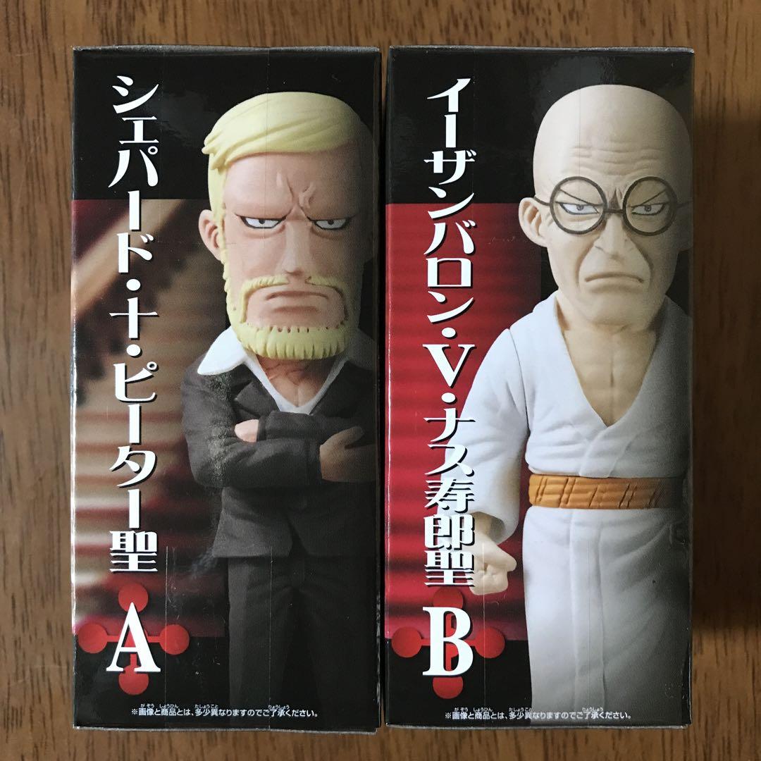 ワーコレ【五老星　ピーター聖　ナス寿郎聖】【エニエス・ロビー　麦わらの一味】9個