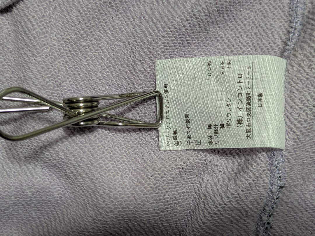 【Vivienne Westwood】アルファベットパターン トレーナー