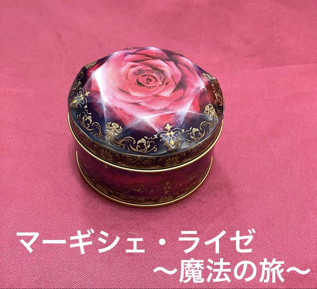 【新品・未開封】メリーチョコレート ナハトラビュリント 3種セット