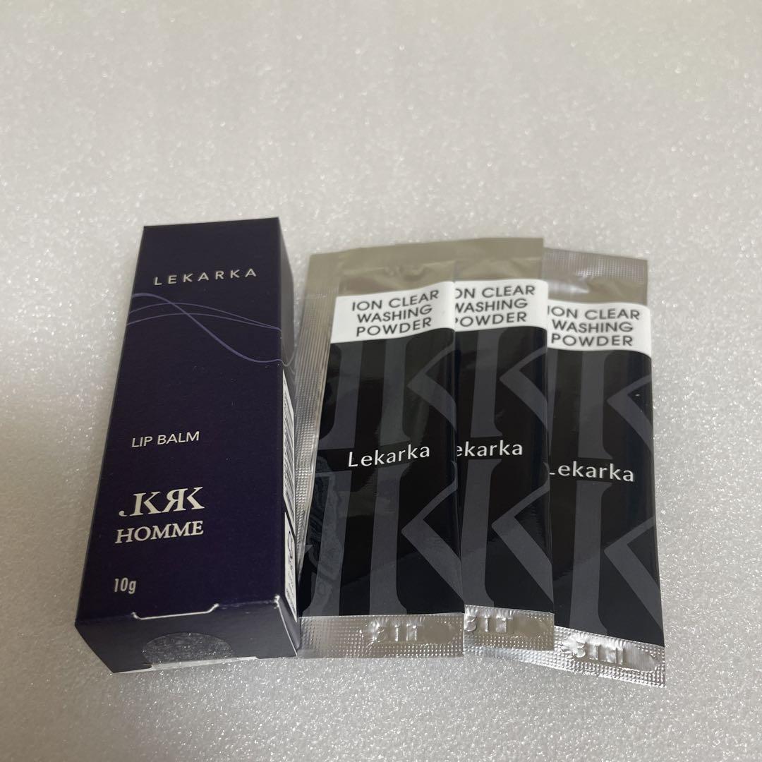 レカルカリップバームセット