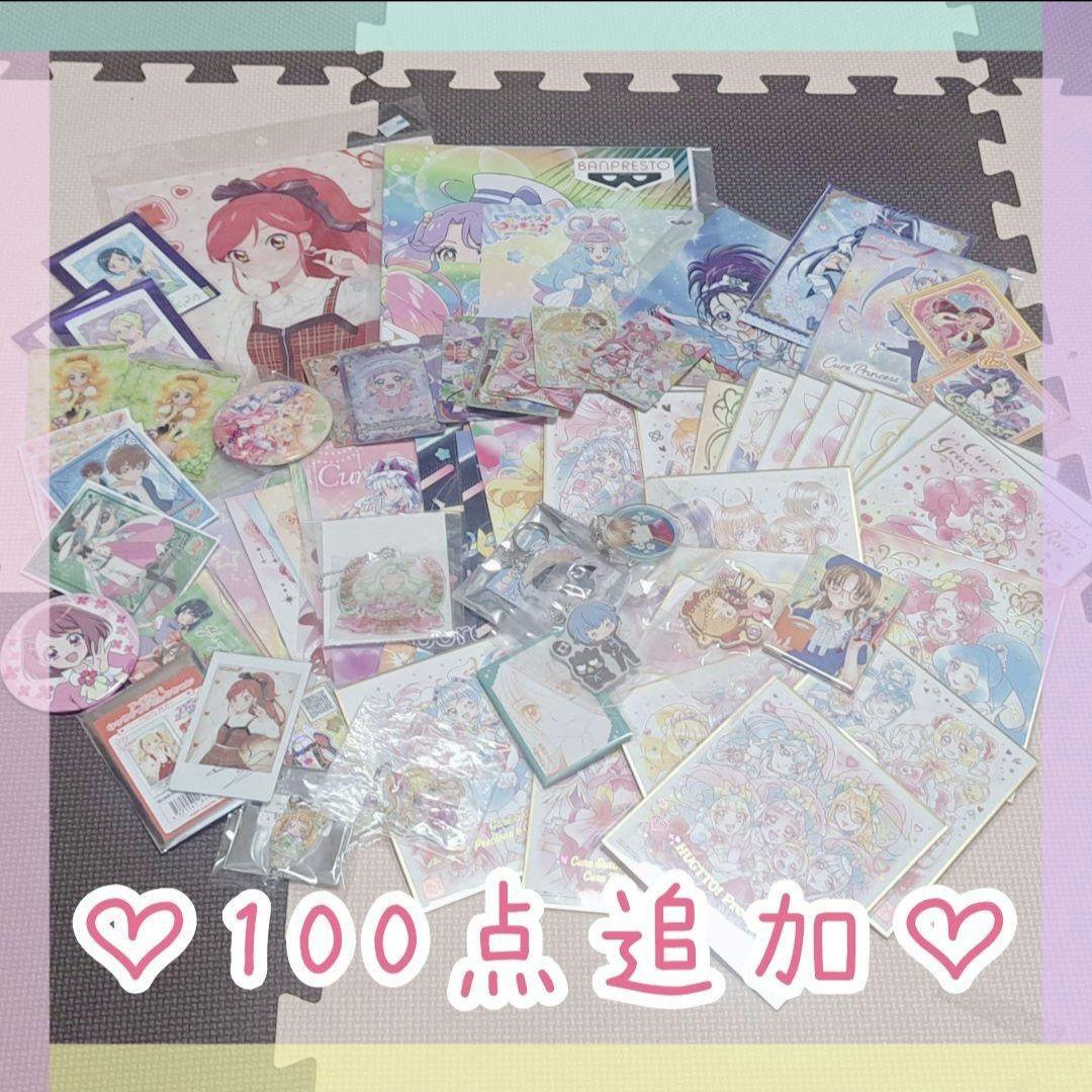 【1個66円】アニメグッズ　大量　まとめ売り⑩