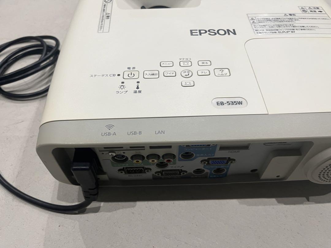 EPSON EB-535W プロジェクター 本体