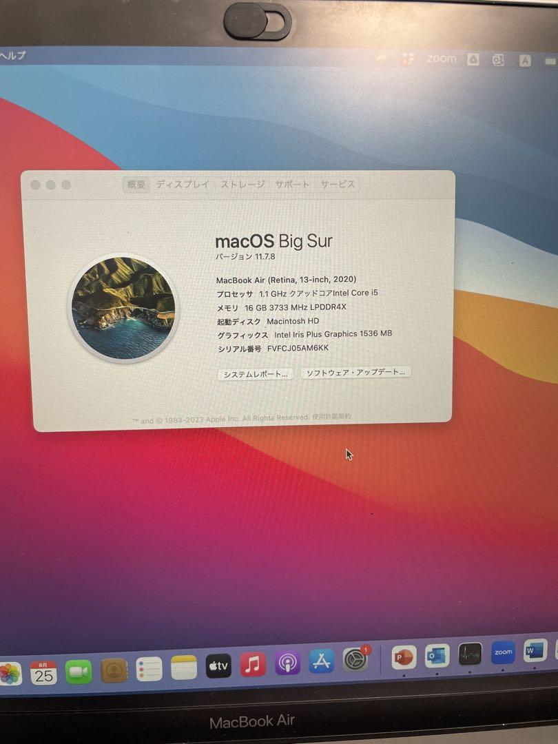 MacBook本体 MacBook air 2020