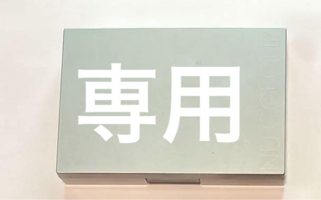 コスメ　5点