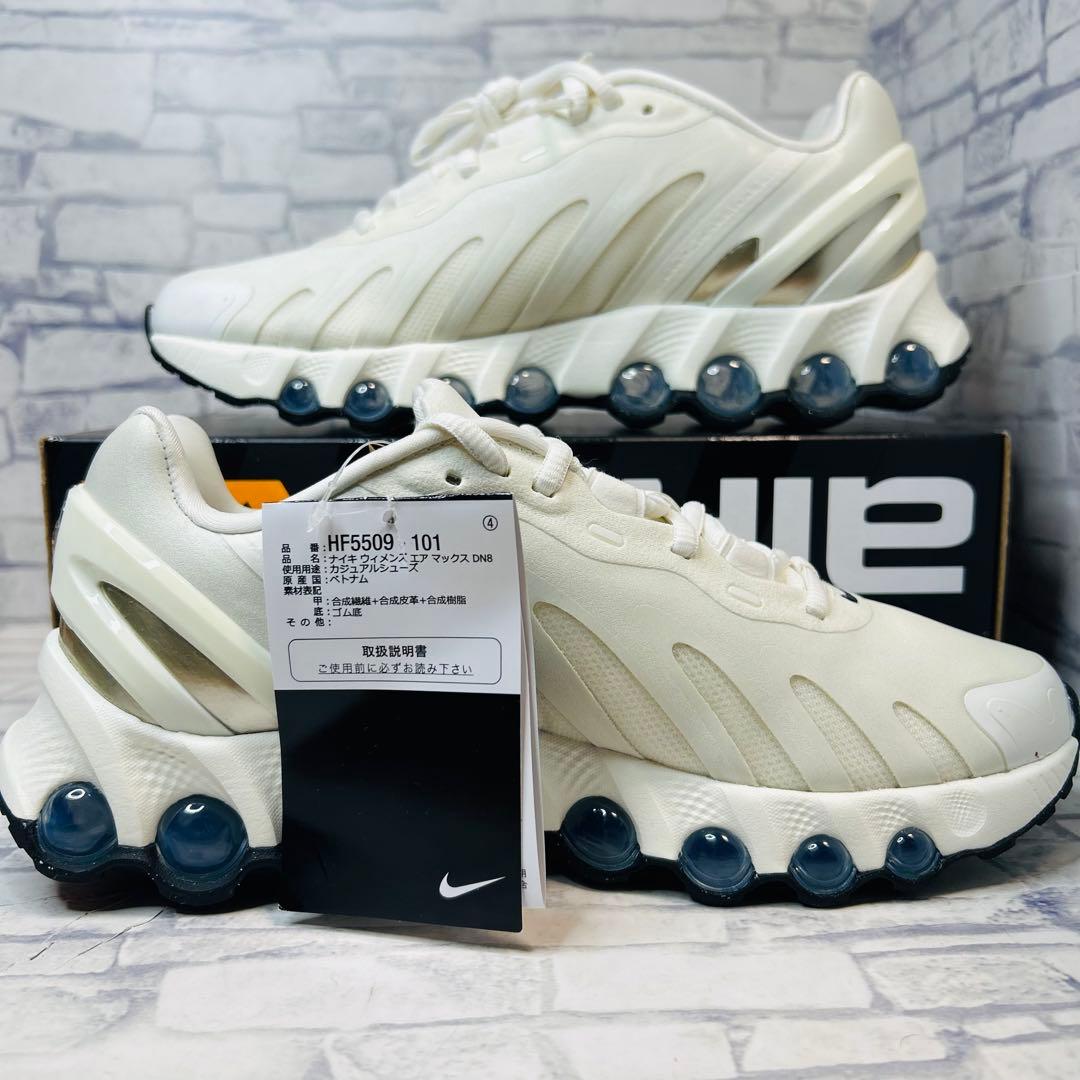 新品 ナイキ ウィメンズ エア マックス DN8 セイル 24cm - メルカリ