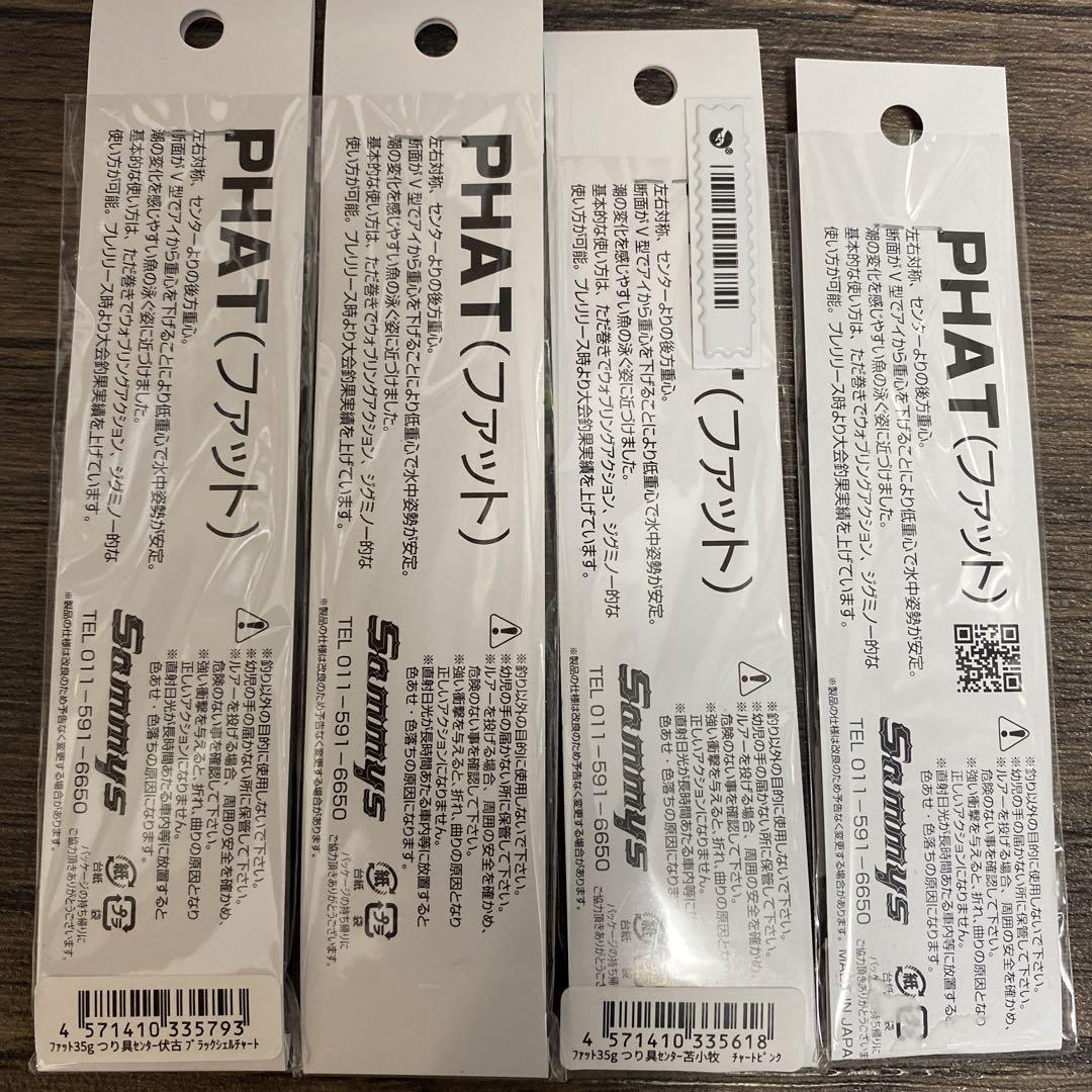 サミーズ　オリカラ