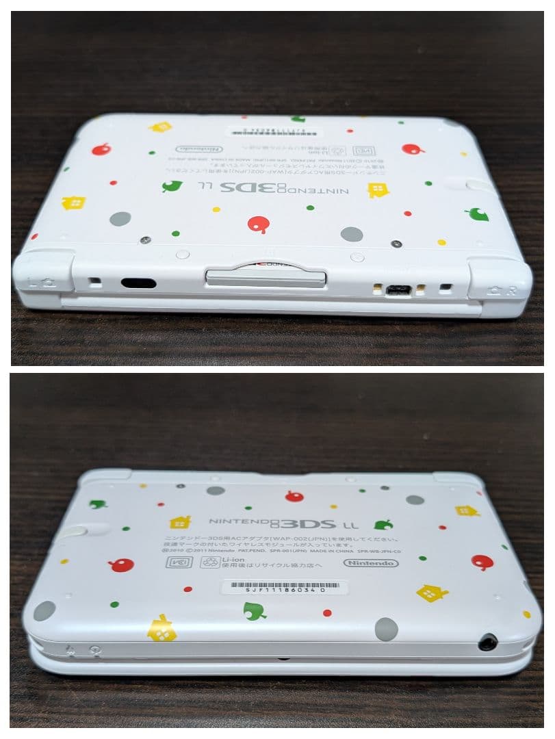 どうぶつの森デザインNintendo 3DS