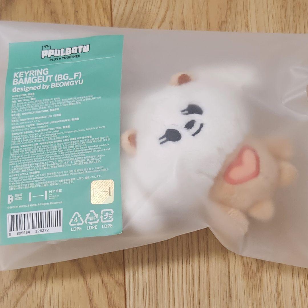ゆみたん様 リクエスト 2点 まとめ商品