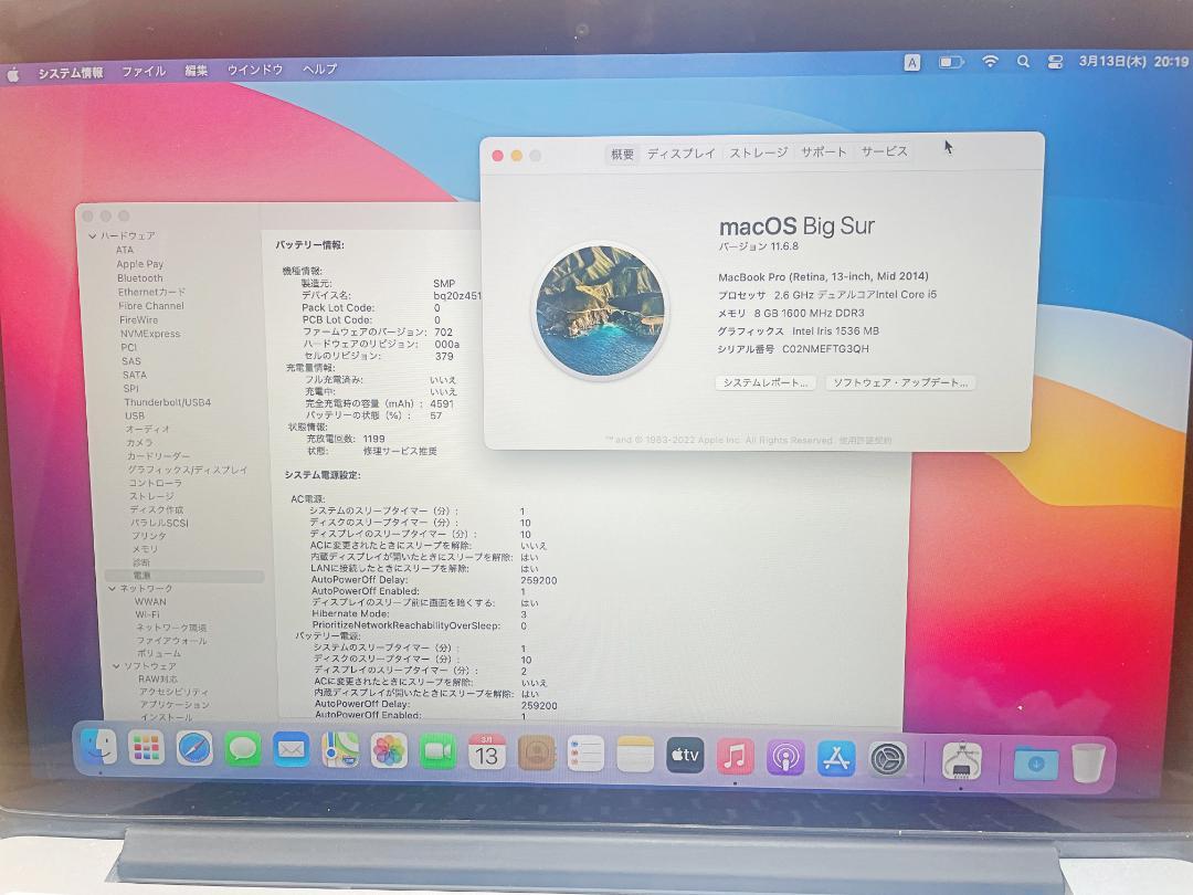 2371 MacBook