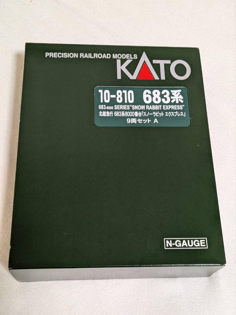 KATO北越急行683系9両セット