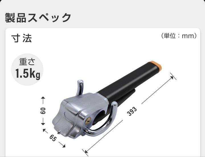 ハンドルロック ステアリングロック車盗難防止 リレーアタック対策グッズ 車 防犯 爆売り リレーアタック対策グッズ
