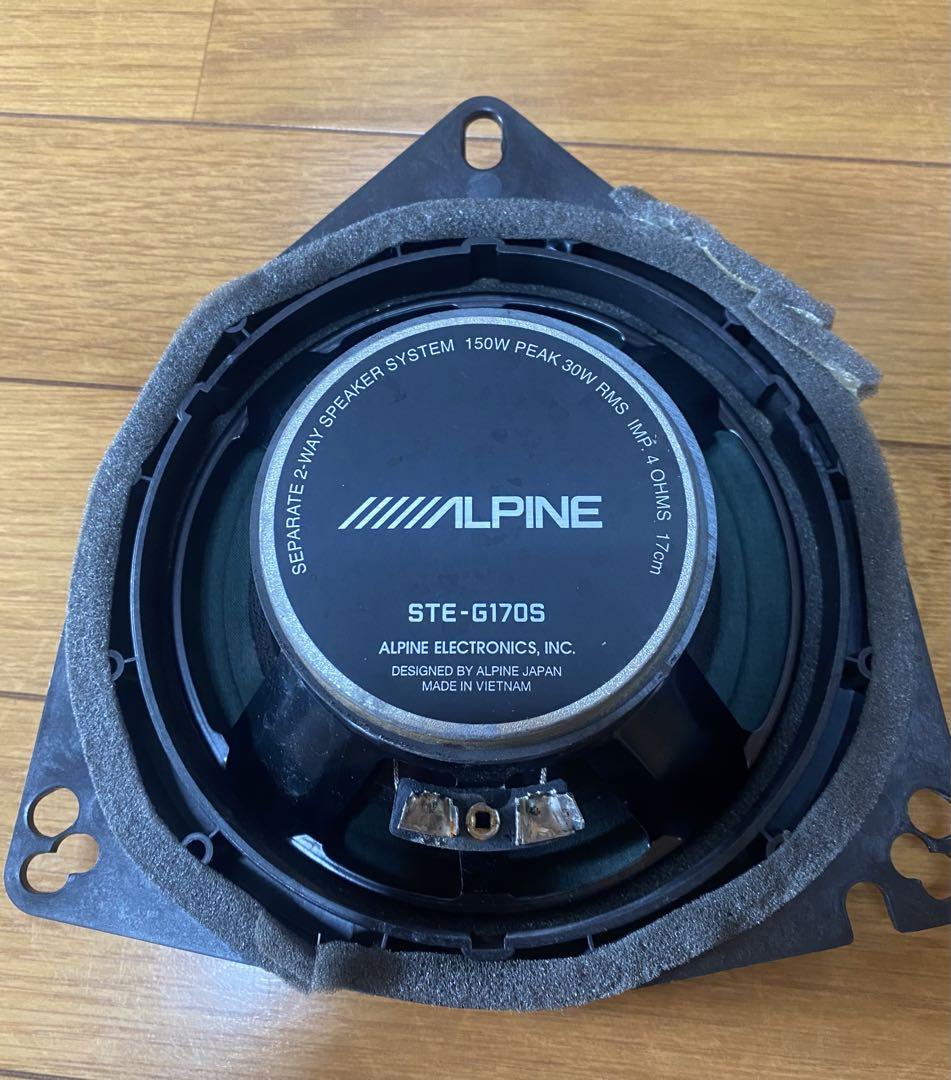 アルパイン　17センチ　スピーカー