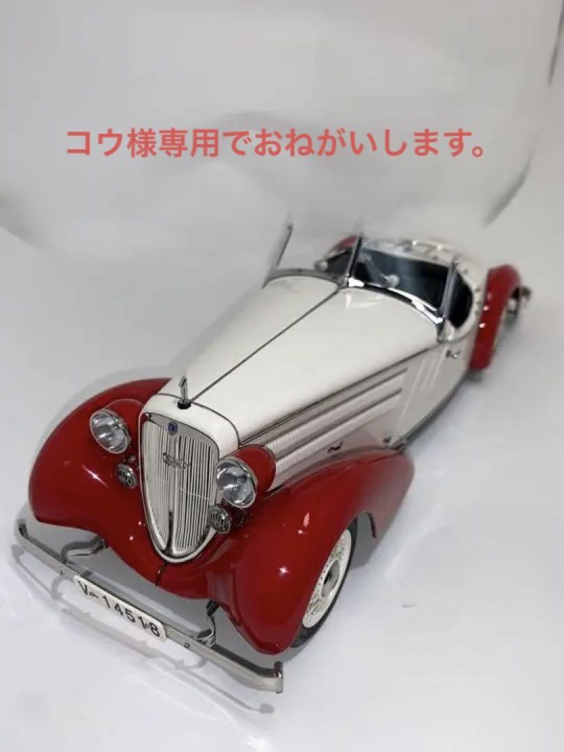 CMC 1／18 アウディフロントロードスターM075C
