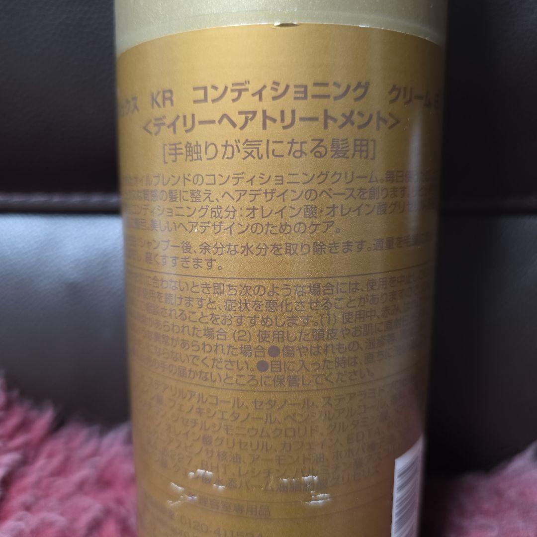 System Professional Luxe Oil 1000㍉専用ポンプ付